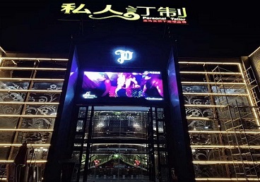 鄢陵中低档荤素KTV真空会所体验-私人定制KTV消费荤素点评