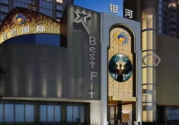 鄢陵KTV荤台花场公主服务好-银河国际KTV花场消费点评